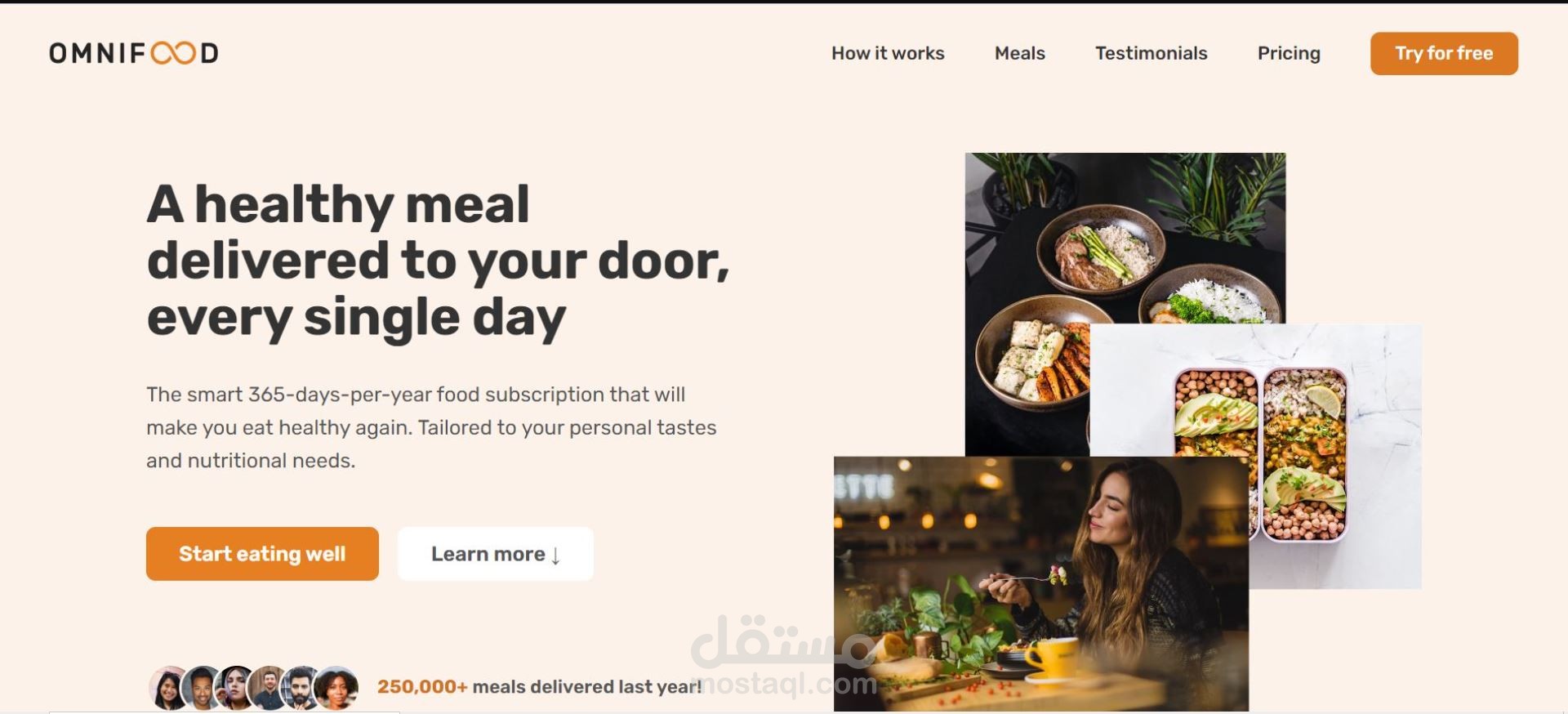 موقع طلب طعام