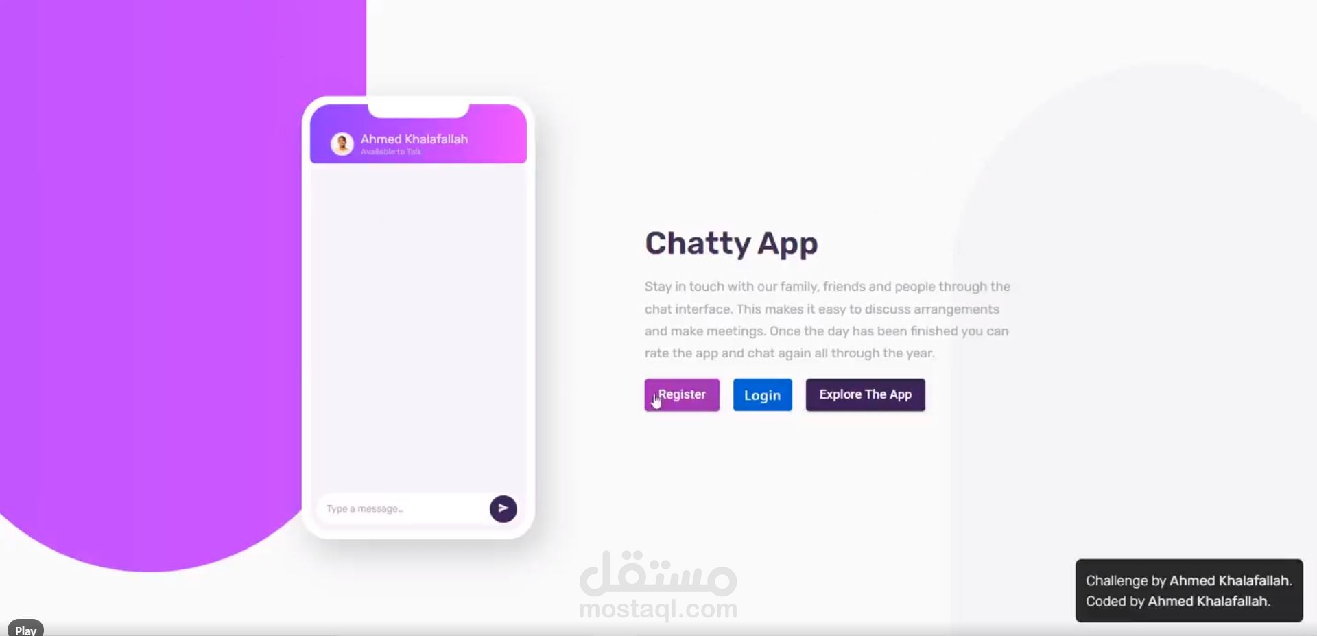 تطبيق دردشة