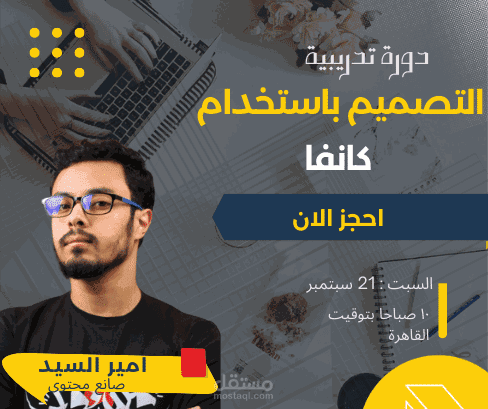 تصميم منشور فيس بوك