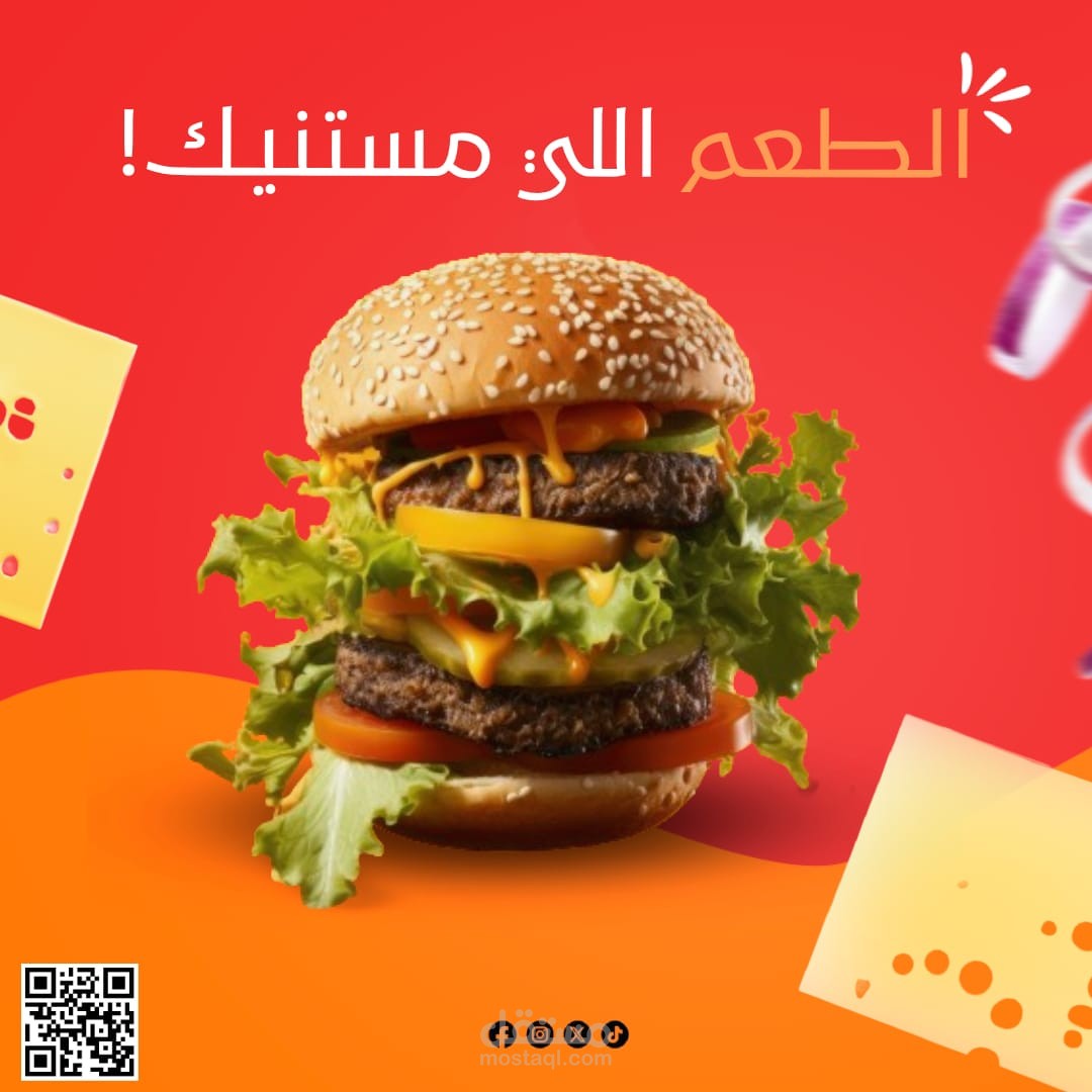 مصمم شعارات,بوسترات,مصمم جرافيكي,مصمم عروض تقديميه