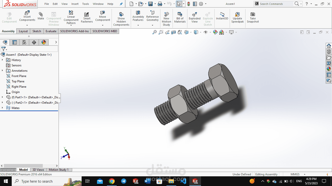 تصميم قطع ميكانيكية خاصة