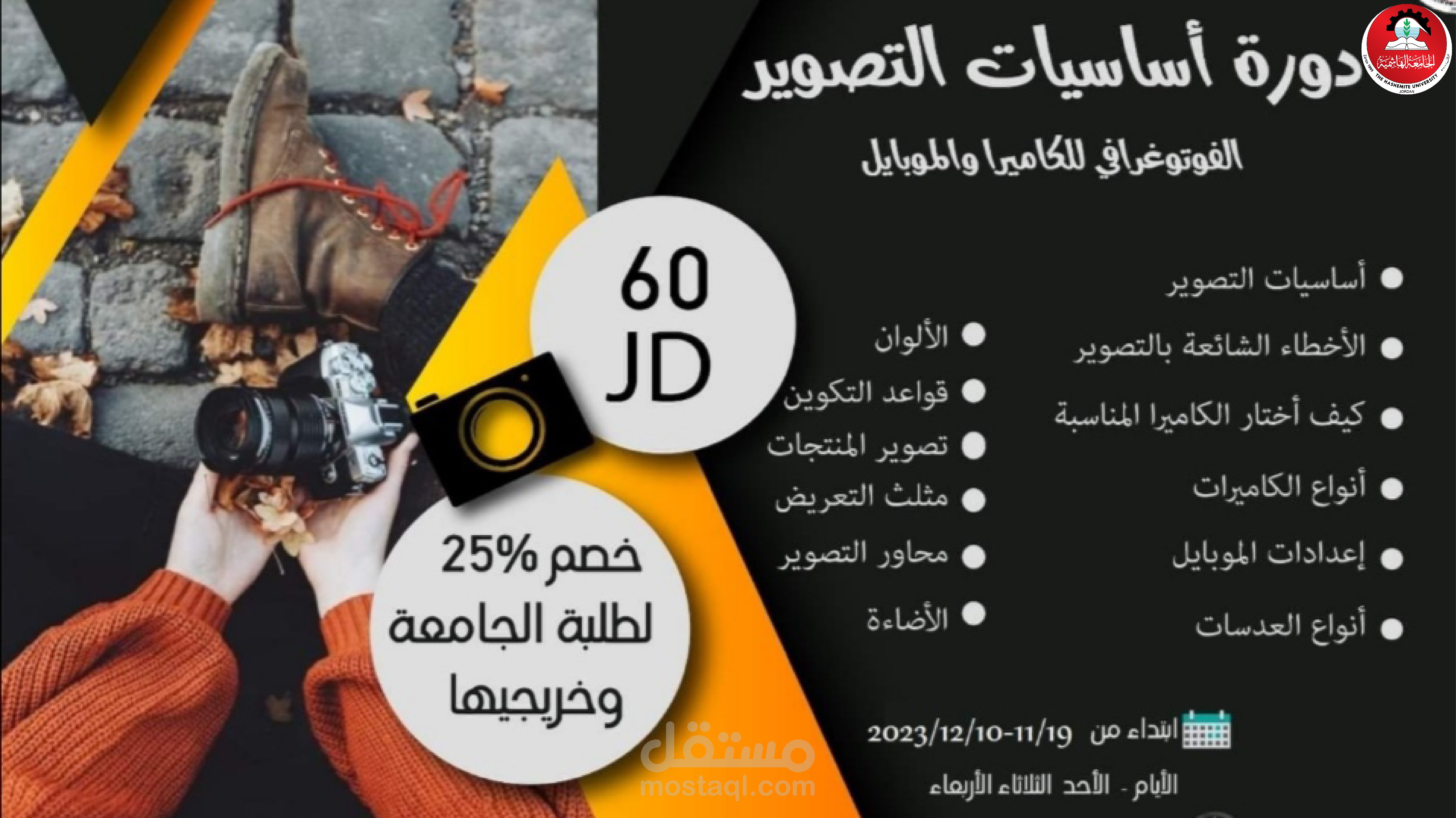 منشورات سوشال ميديا