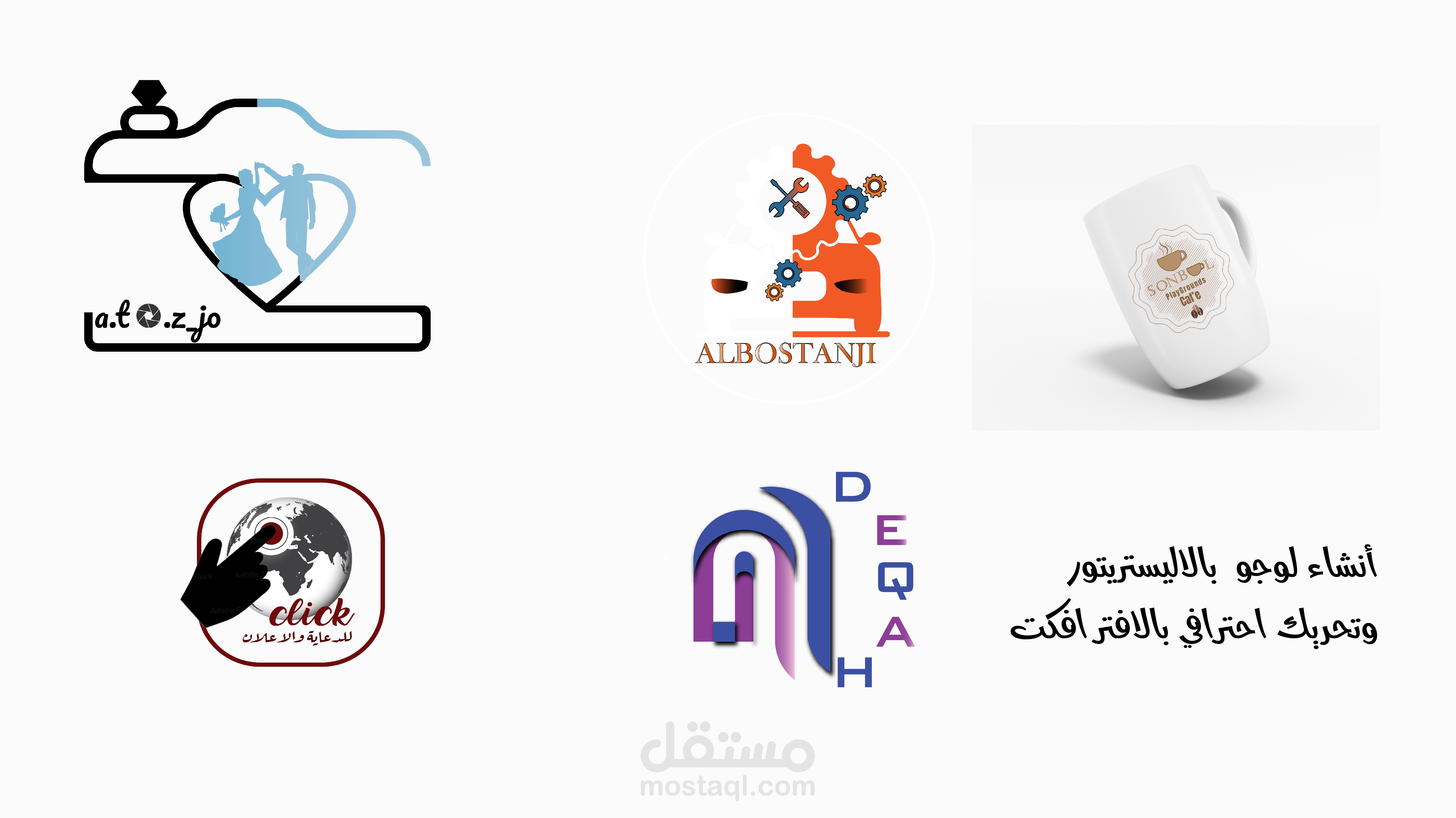 انشاء لوجو احترافي