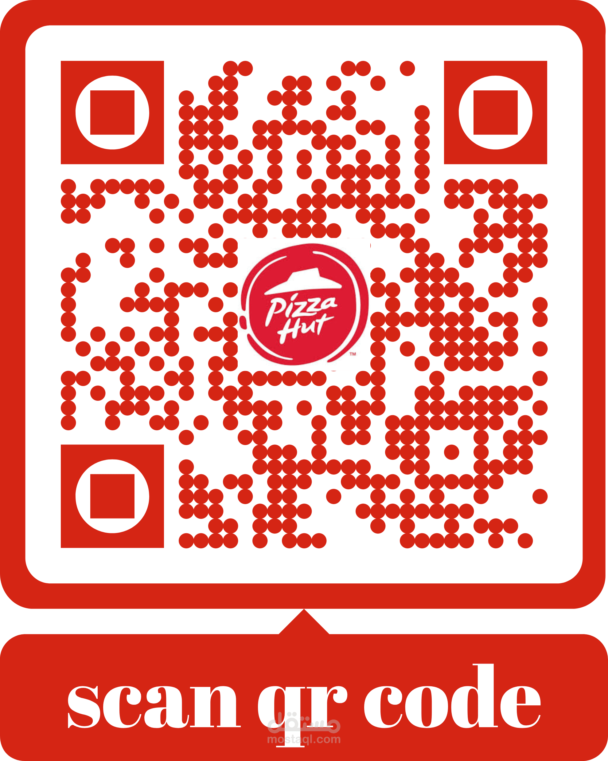 تصميم رمز QR code  رمز الأستجابة السريع