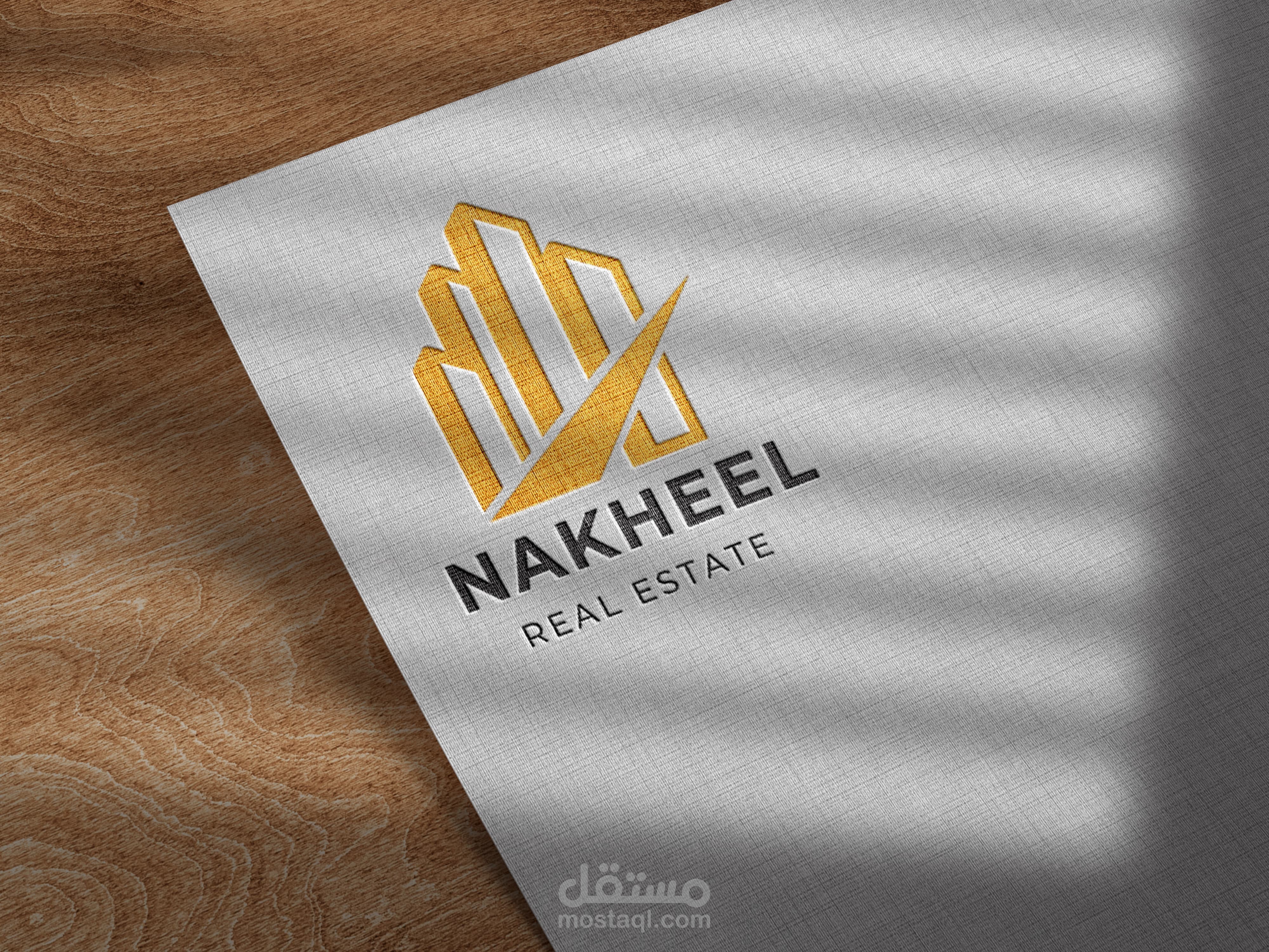 تصميم لوجو لشركة Nakheel للتطوير العقاري