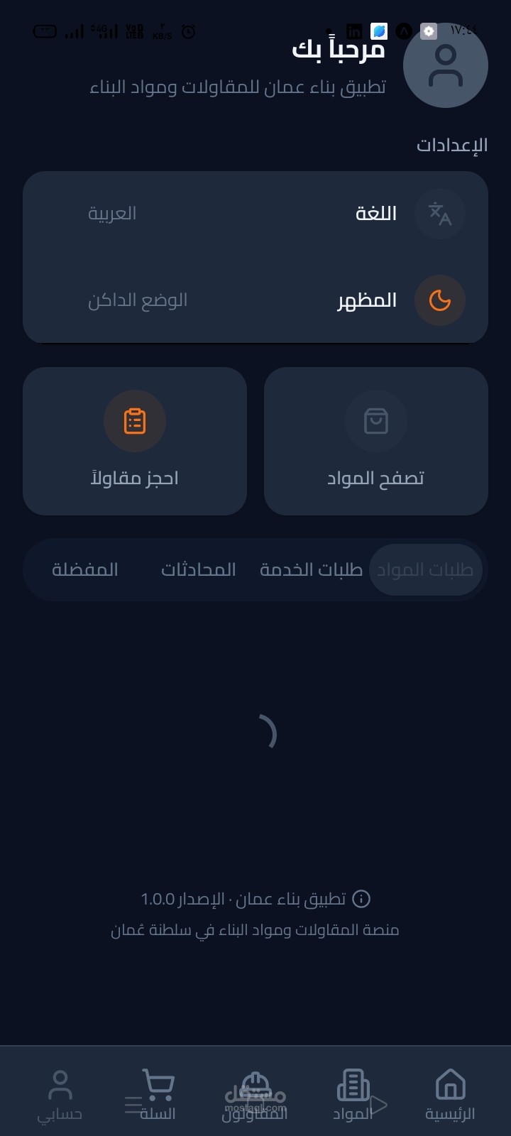 application