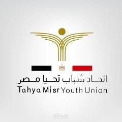 اتحاد شباب تحيا مصر