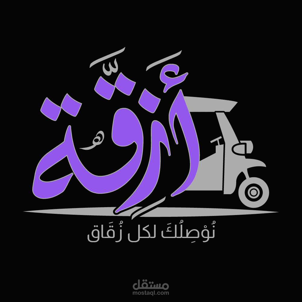 متجر للتجار والموزعين