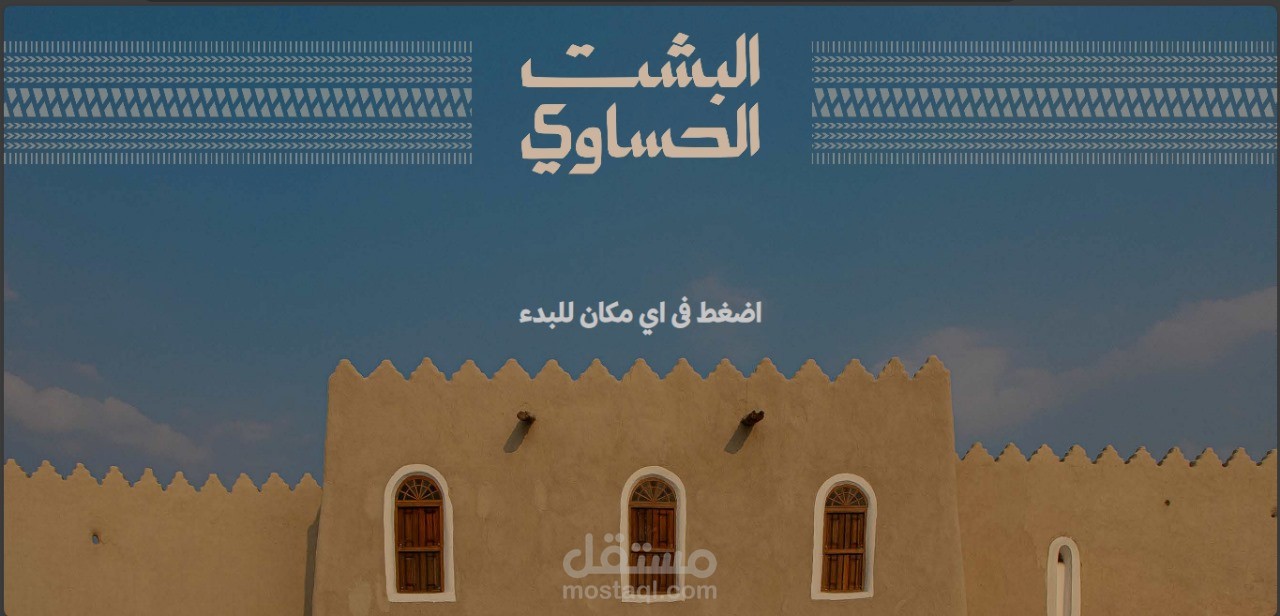 العاب و فاعليات