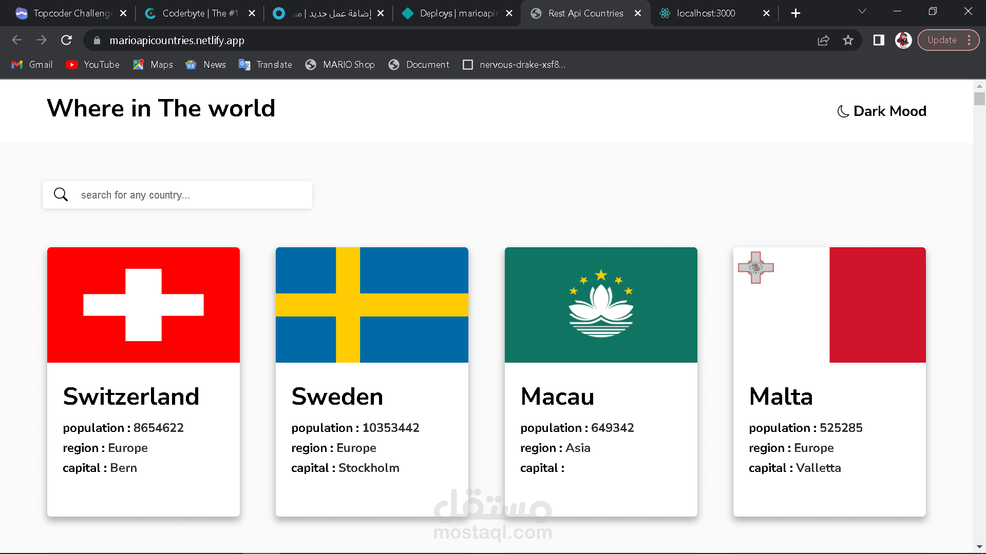 موقع لعرض معلومات كافة الدول