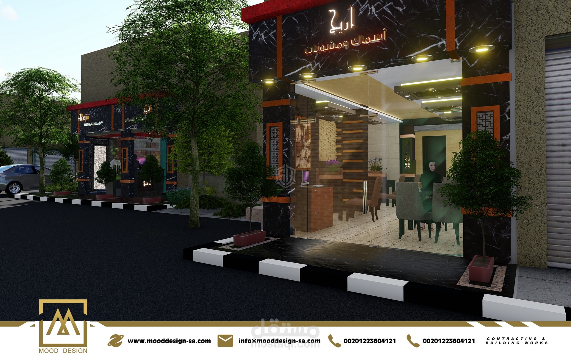 تصميم داخلي  وخارجي ثري دي - مطعم اريج