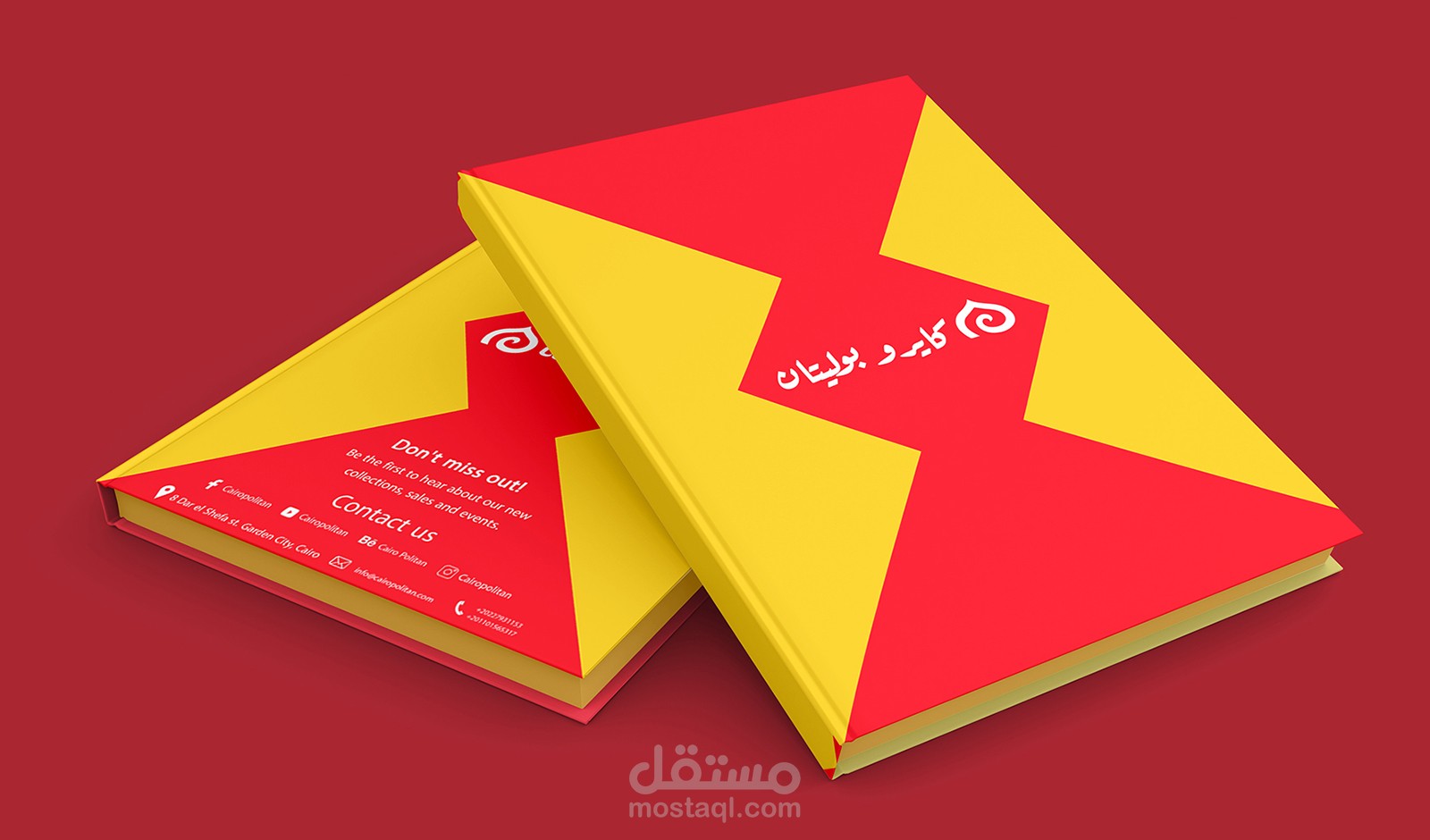 كتالوج تفاعلي ل ( كايرو بوليتان )