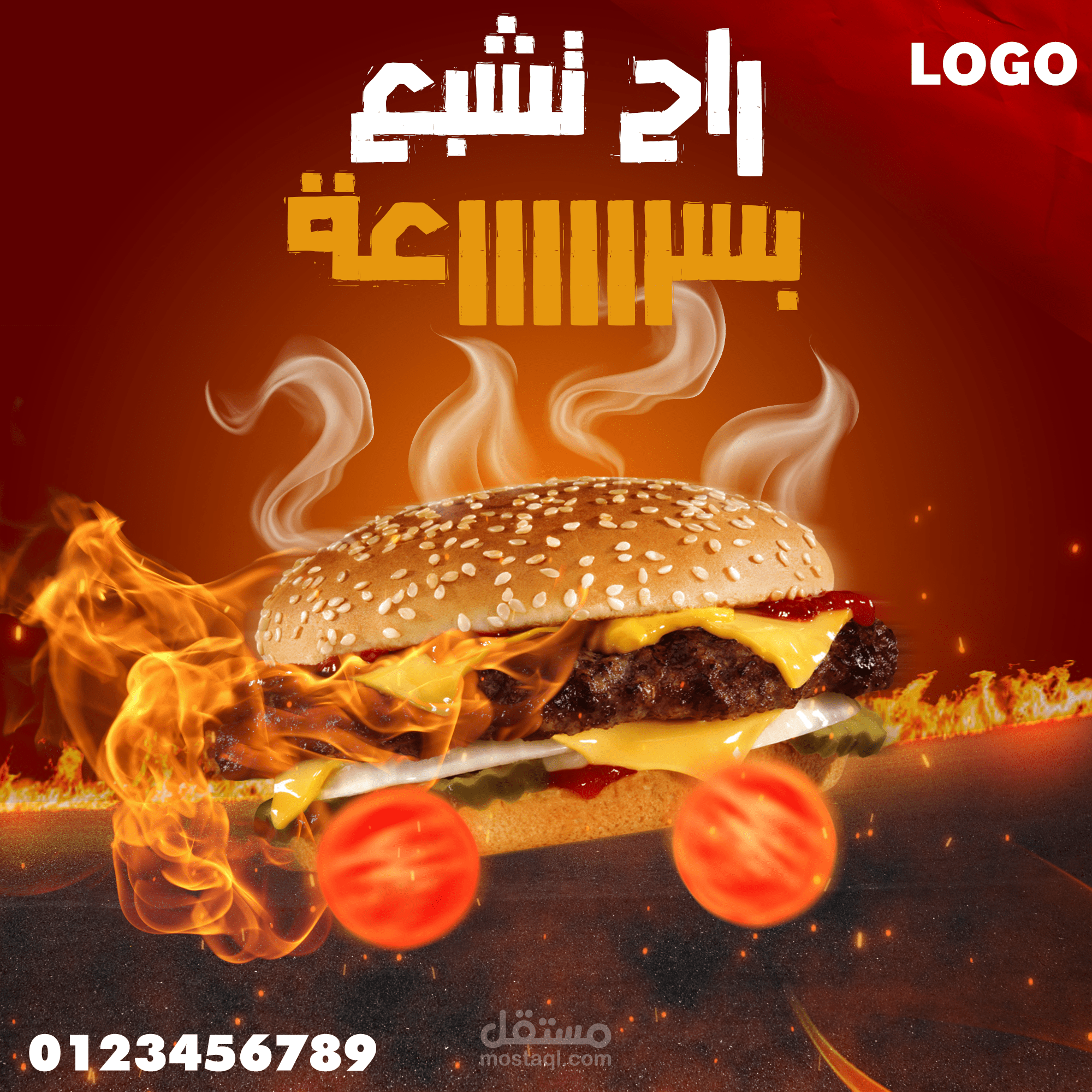 بوسترات مطاعم