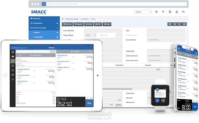 تأسيس حسابات مطاعم على برنامج Smacc