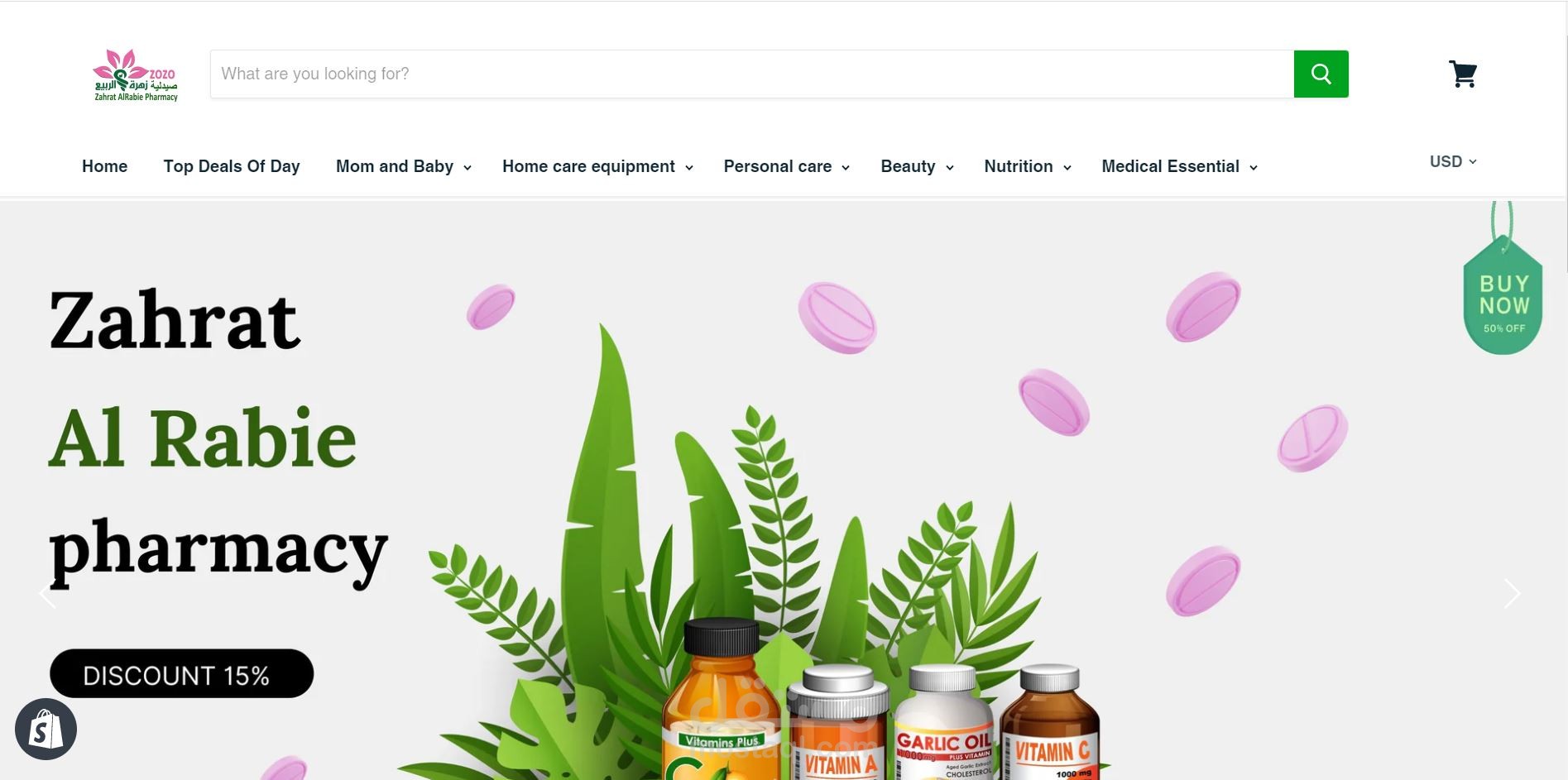 متجر shopify
