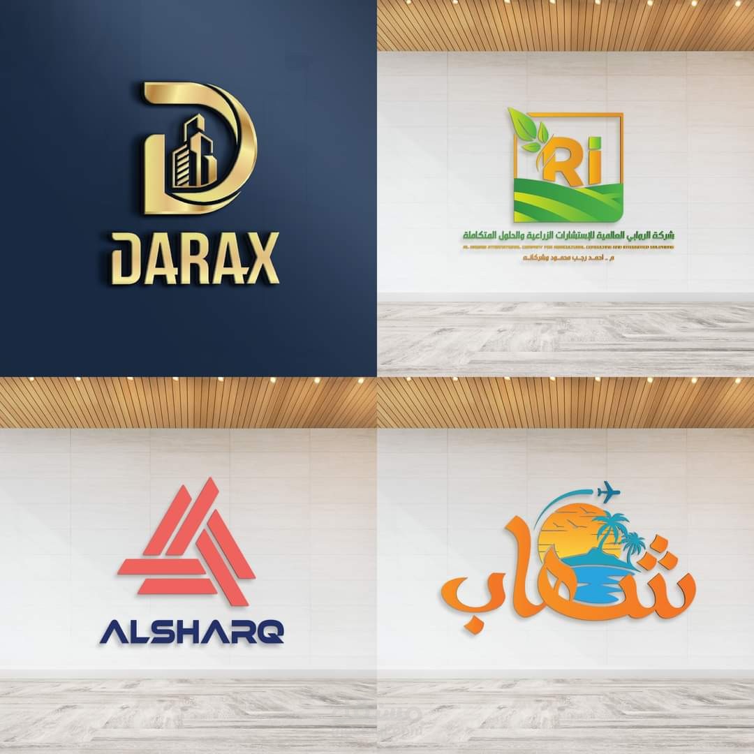 بعض من تصميمات اللوجو