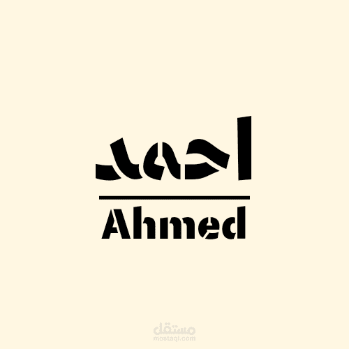 لوجوهات