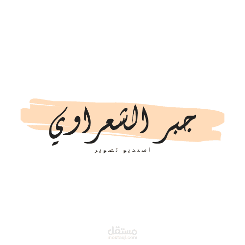 لوجو للاستثمارات