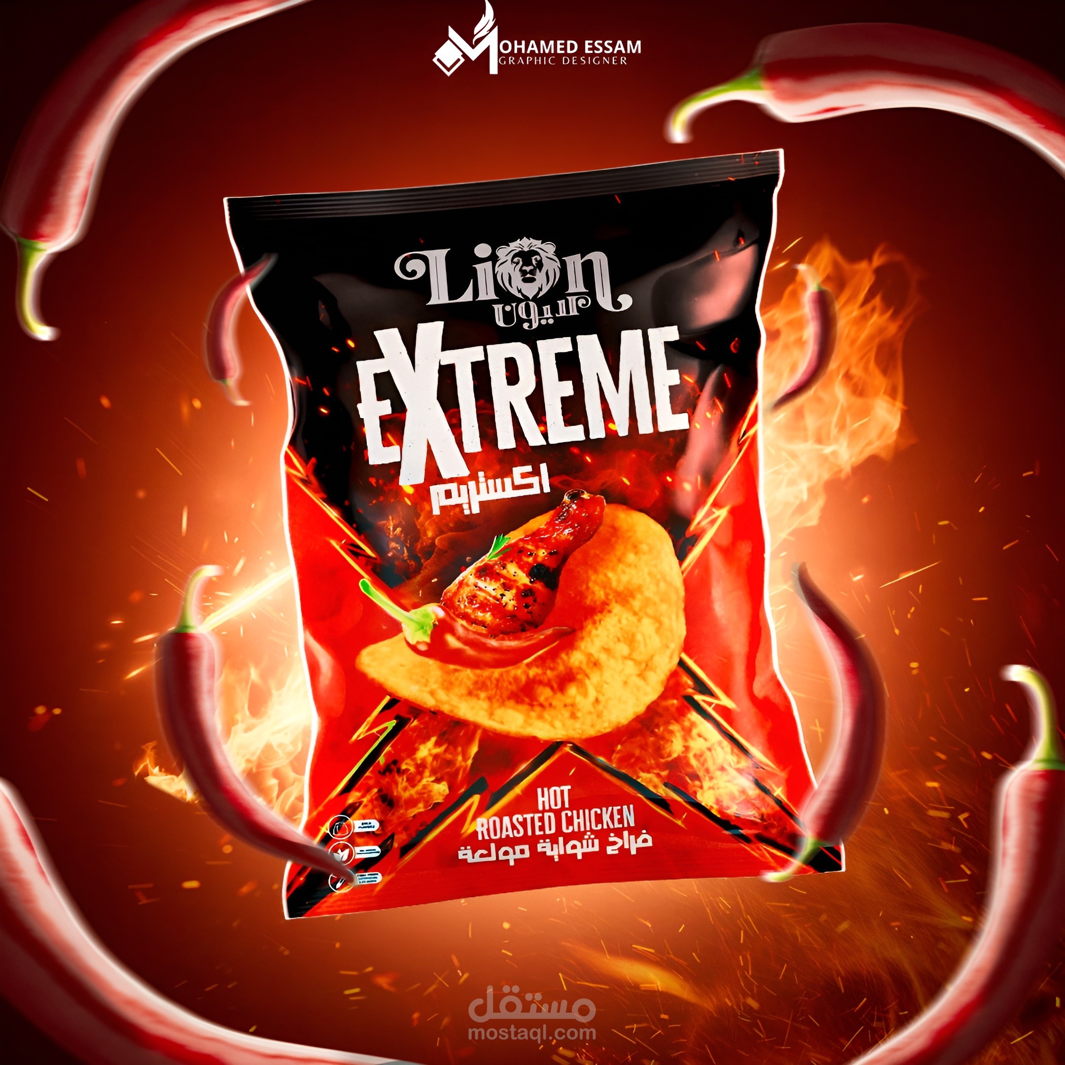 تصميم إعلان ديناميكي لمنتج Lion Extreme