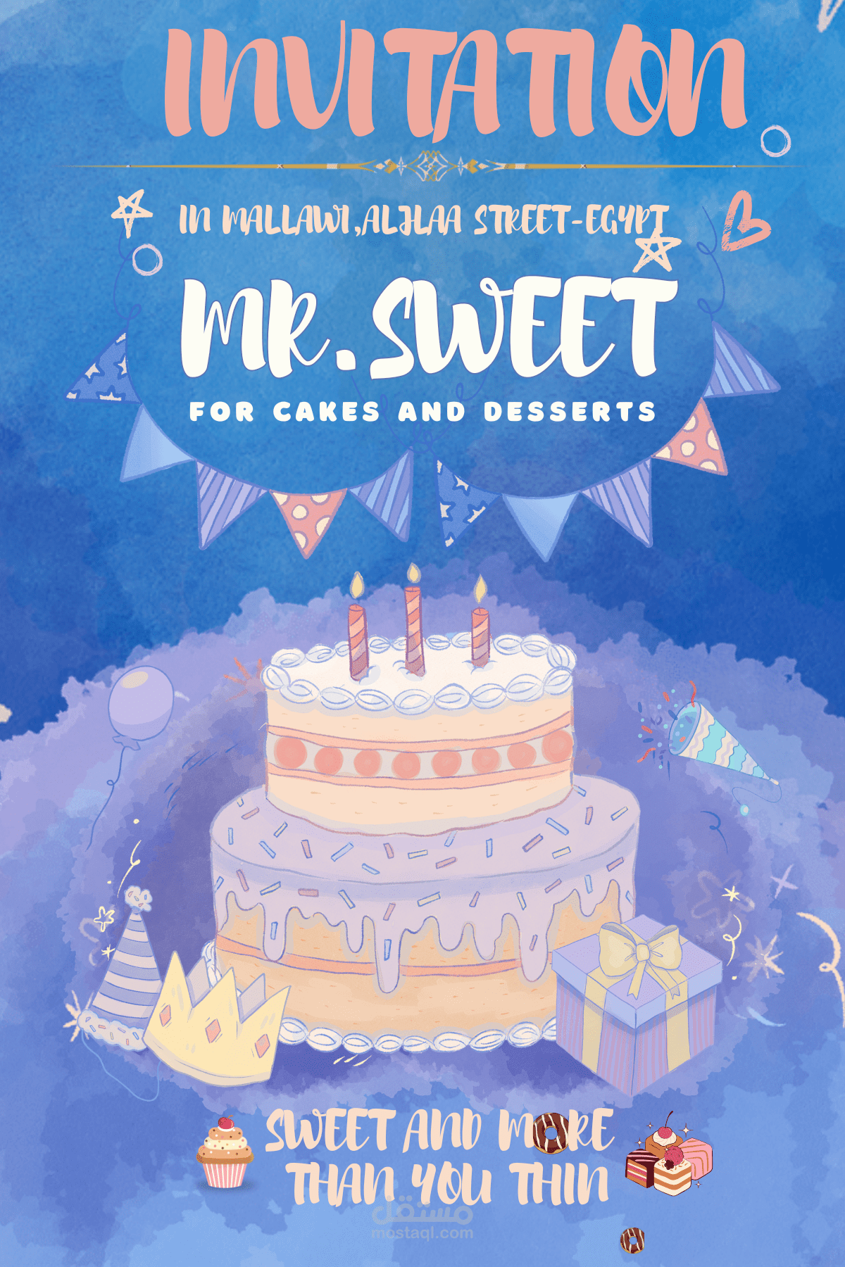 بطاقه دعوه لمتجر