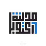 تصميم موقع كامل