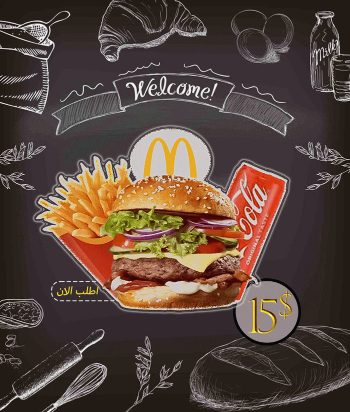 تصميم اعلانات