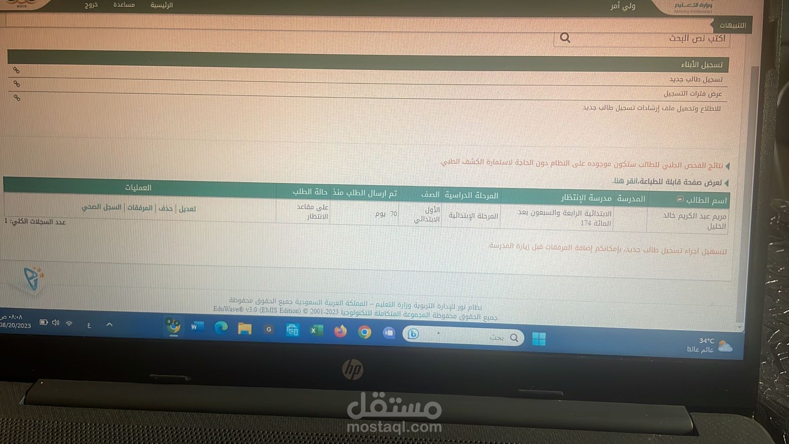 مركز طبي بالرياض