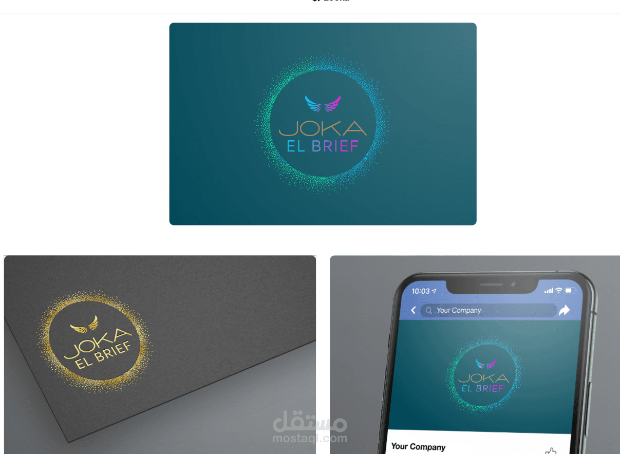 تصميم لوجو و بزنس كارد