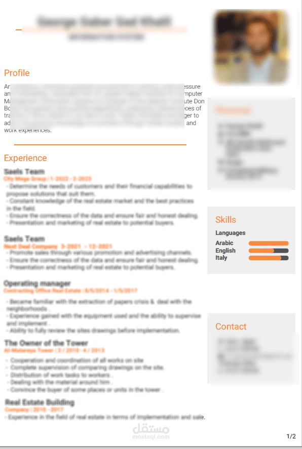 تصميم سيرة ذاتية