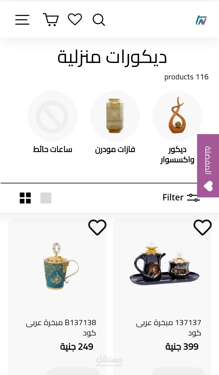 محتوى تسويقي لموقع متوافق مع محركات البحث