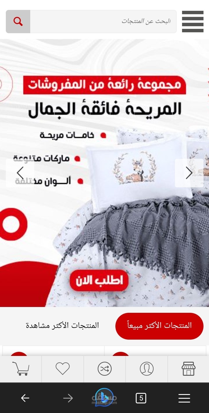 تحرير المحتوى الابداعي والتسويقي للمنتجات