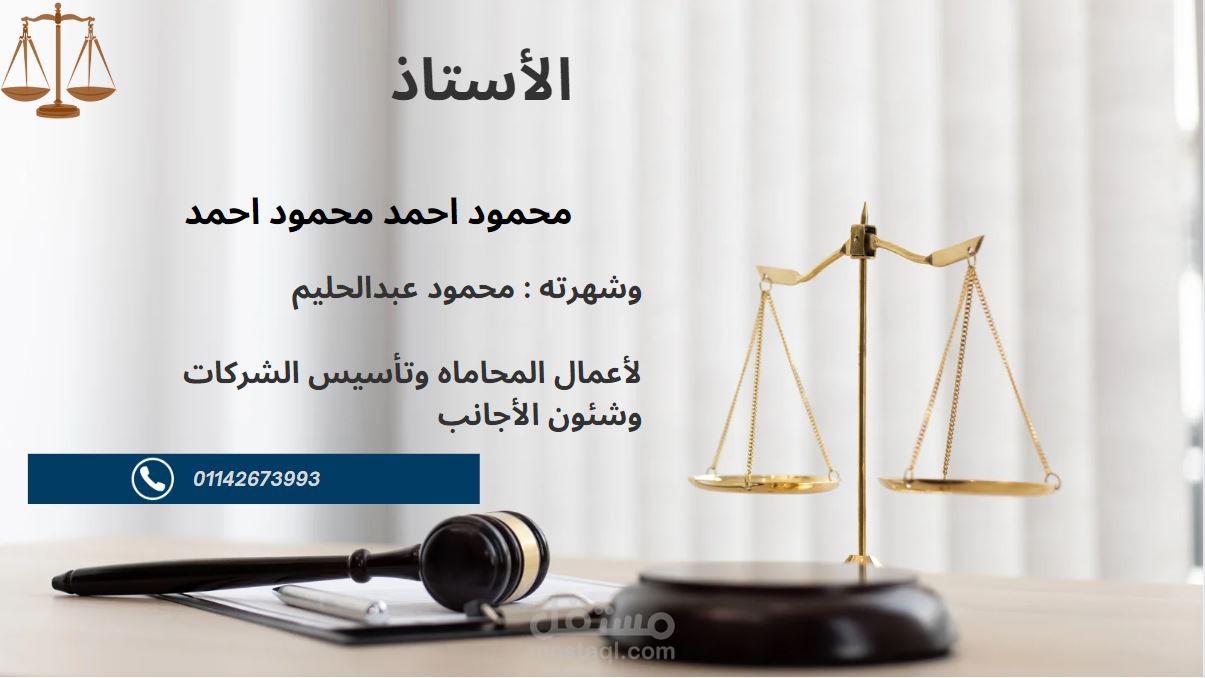 انشاء كارت شخصى