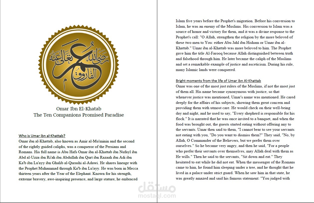 Omar ibn al-Khattab.