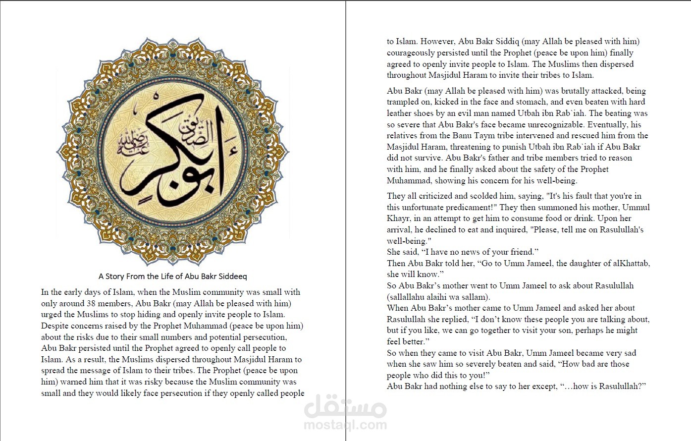 .Abu Bakr Siddeeq