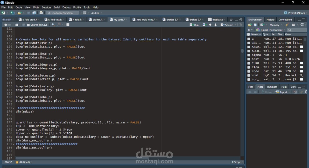 لغة R و python