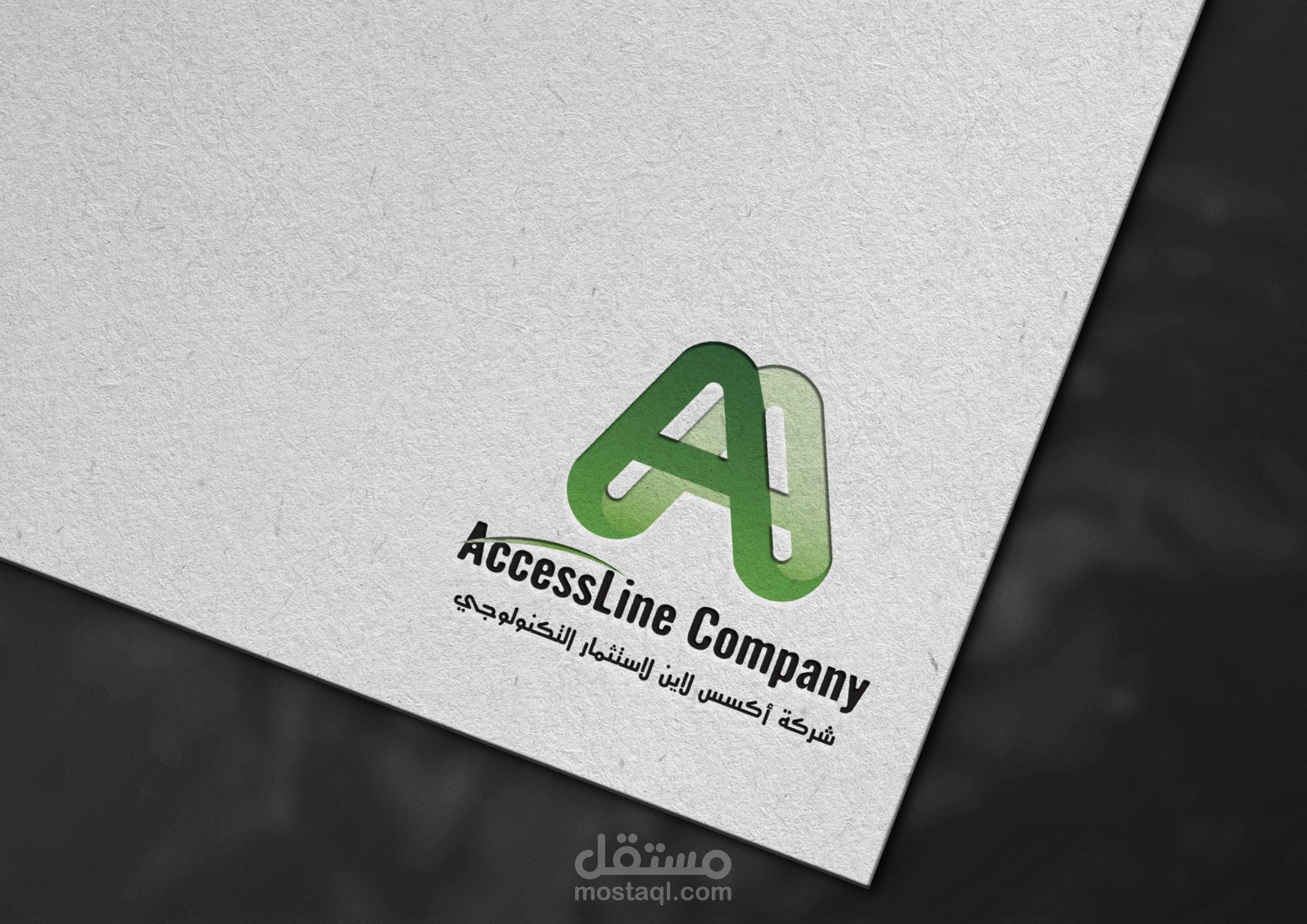 Design logo for AccessLine Company