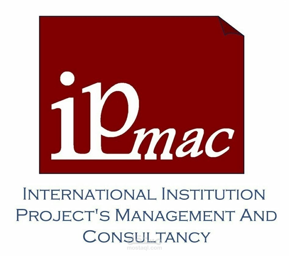 شعار  ipmac
