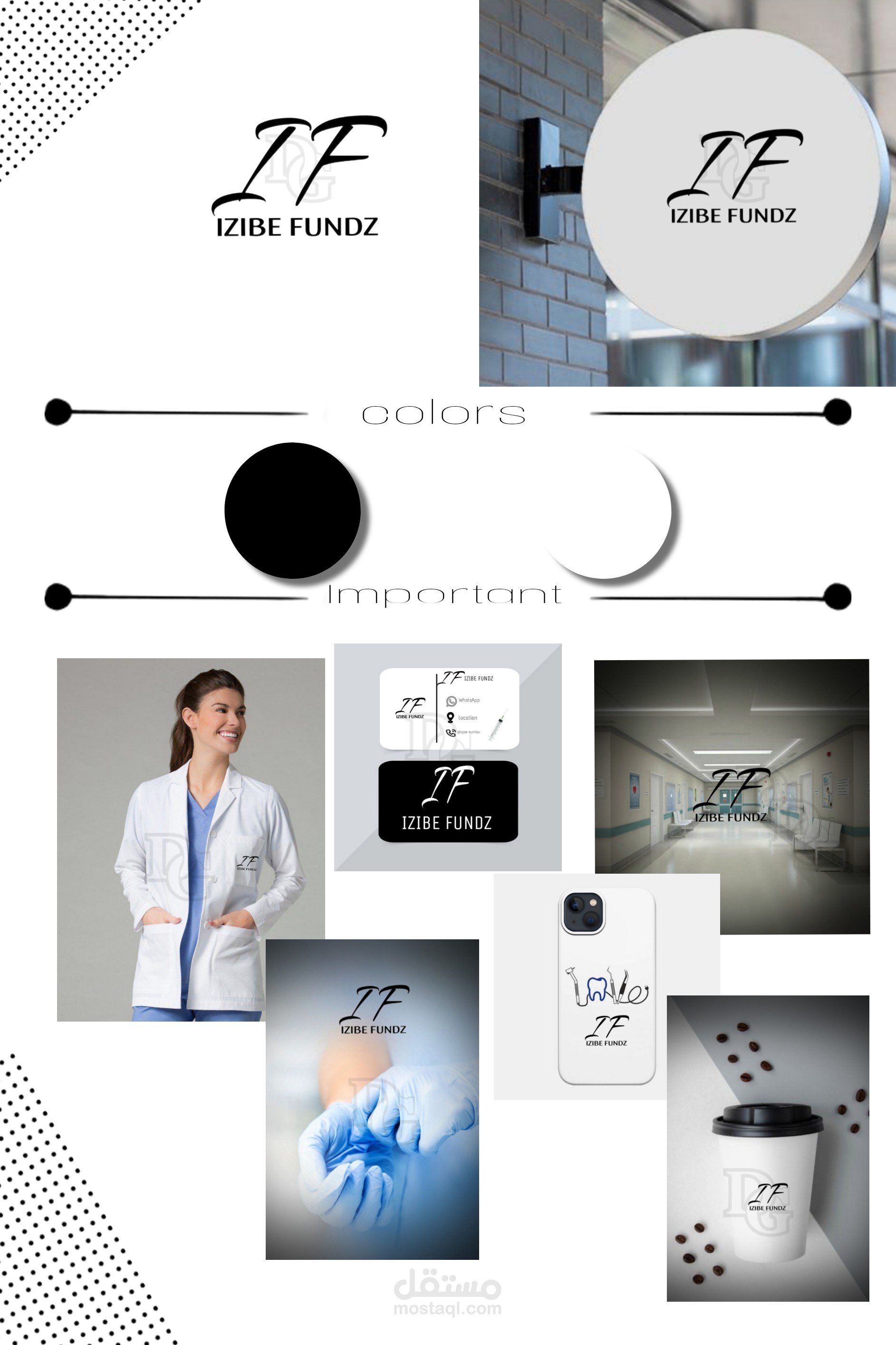 تصميم هوية بصرية Visual identity