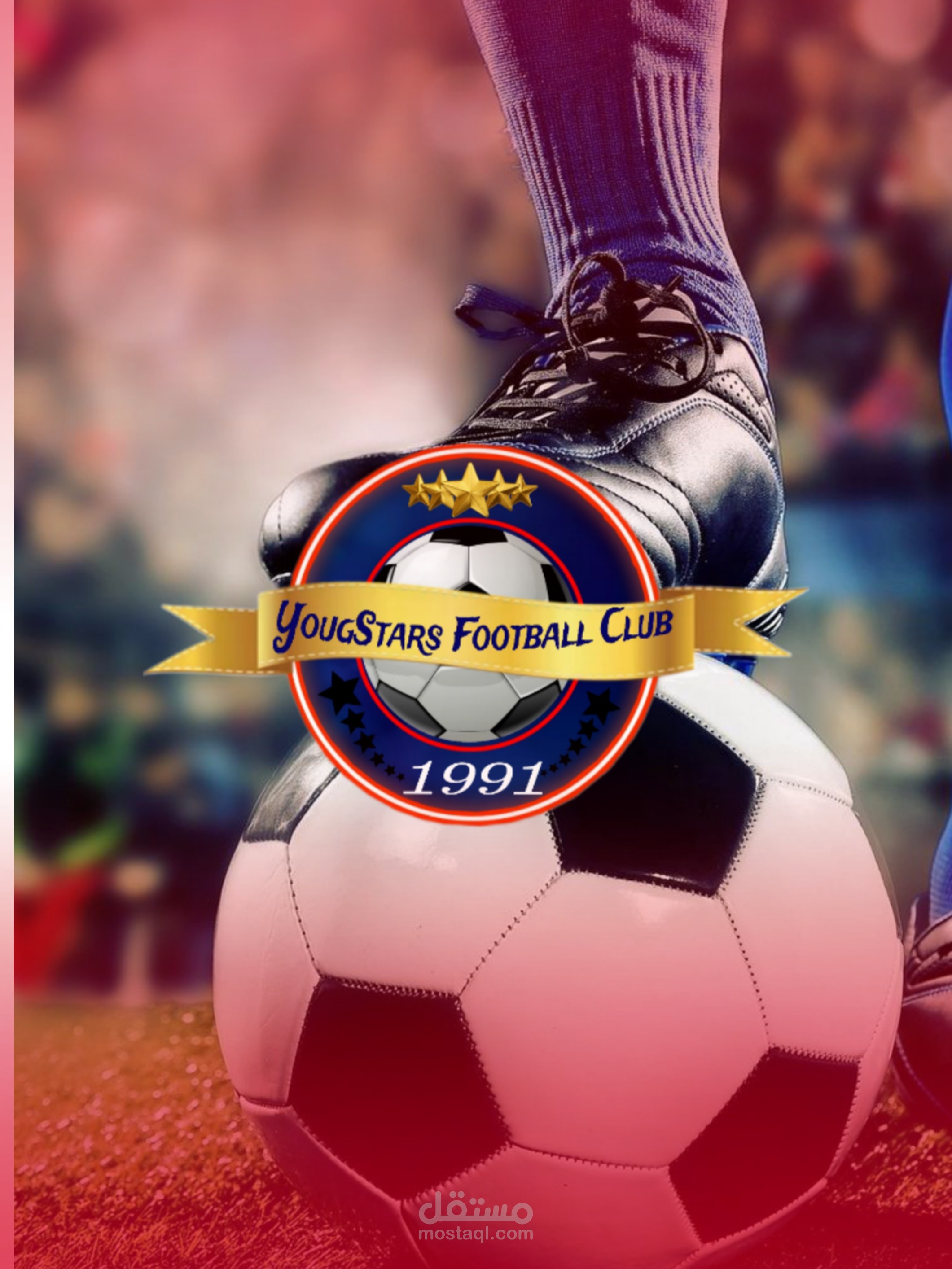 شعار لكرة قدم logo