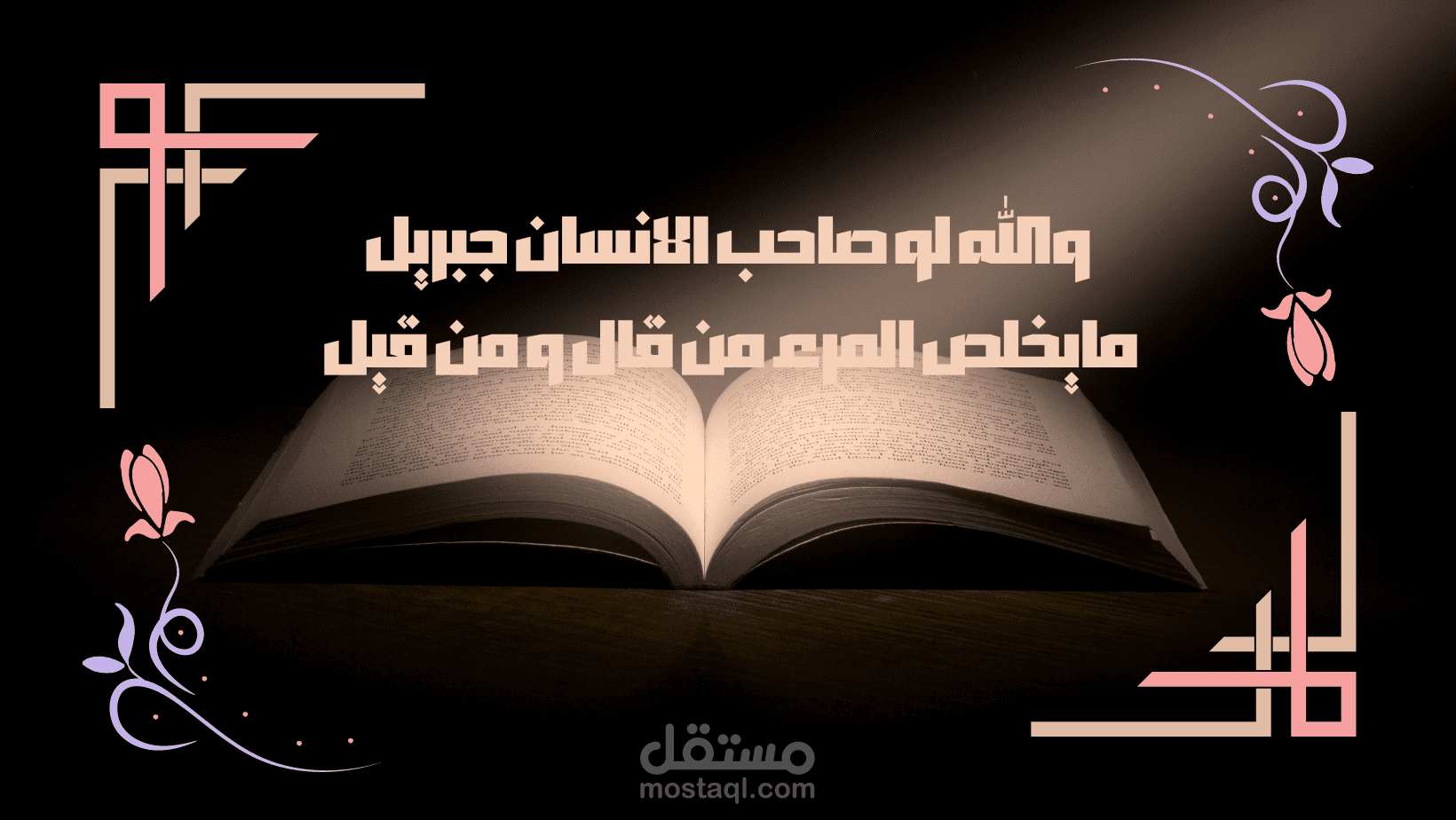 تصميم واجهة فيسبوك