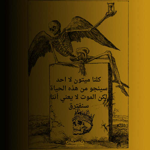 تصميم مطلوب