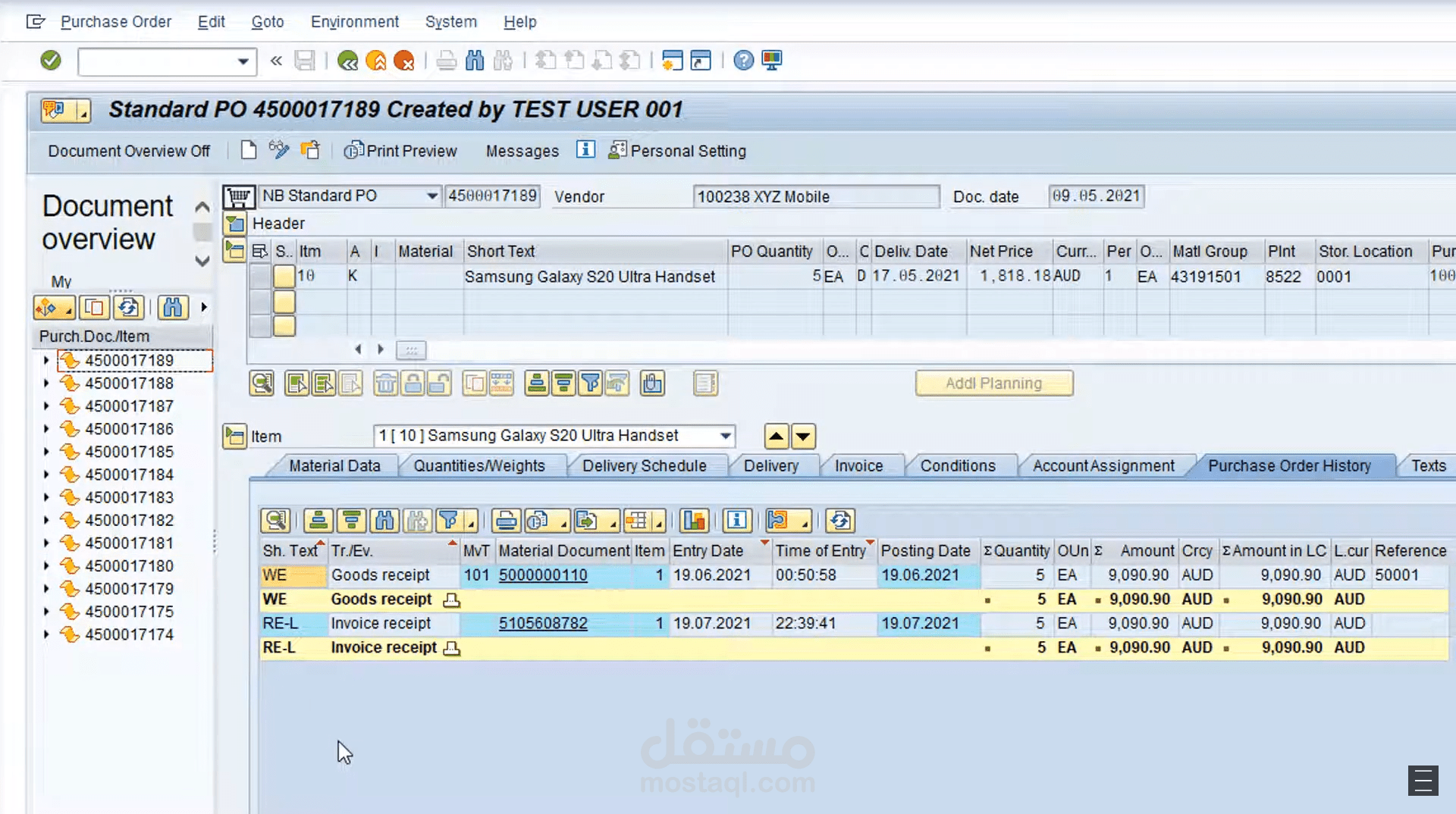 النظام المحاسبي Sap
