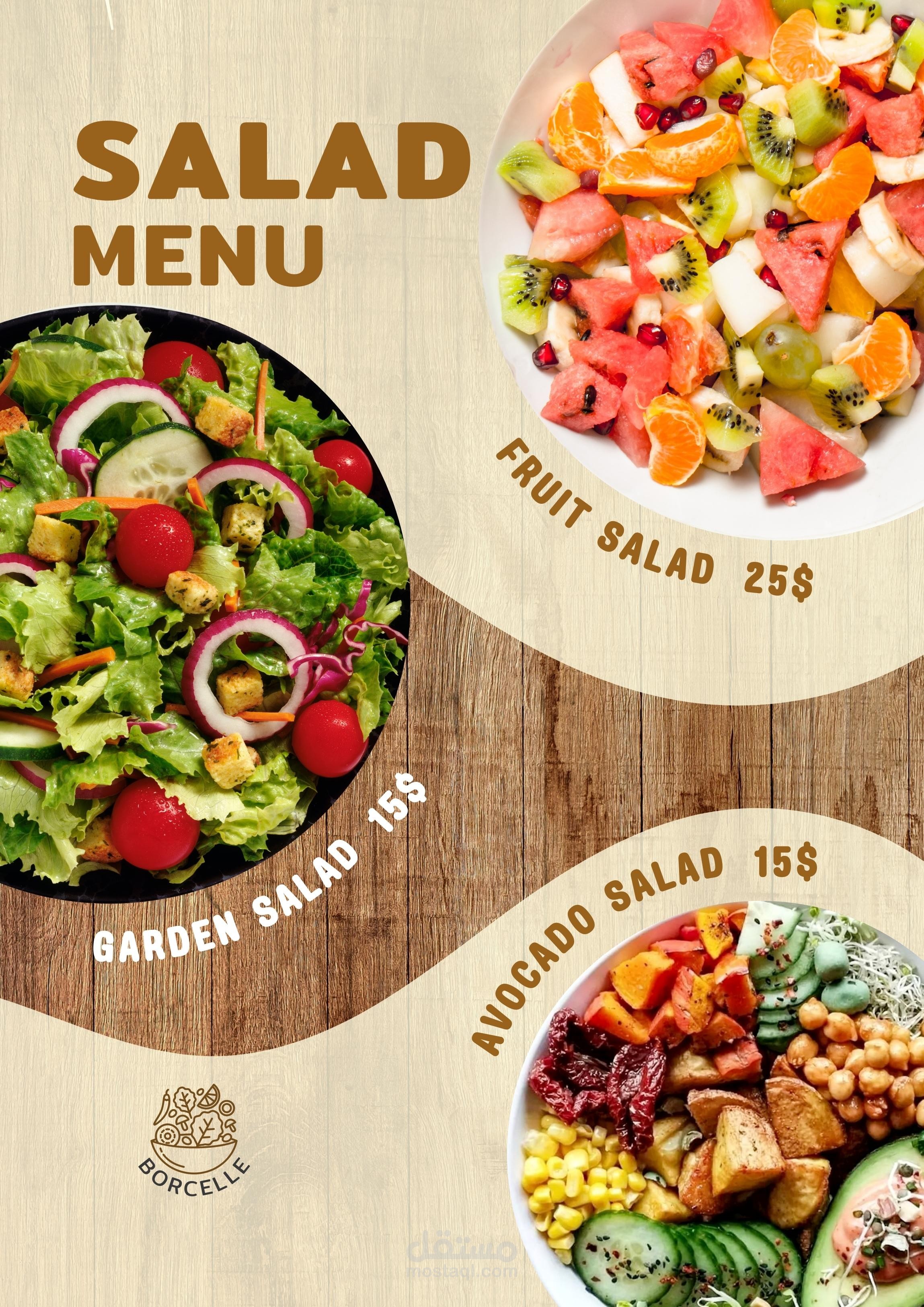 قائمه اسعار