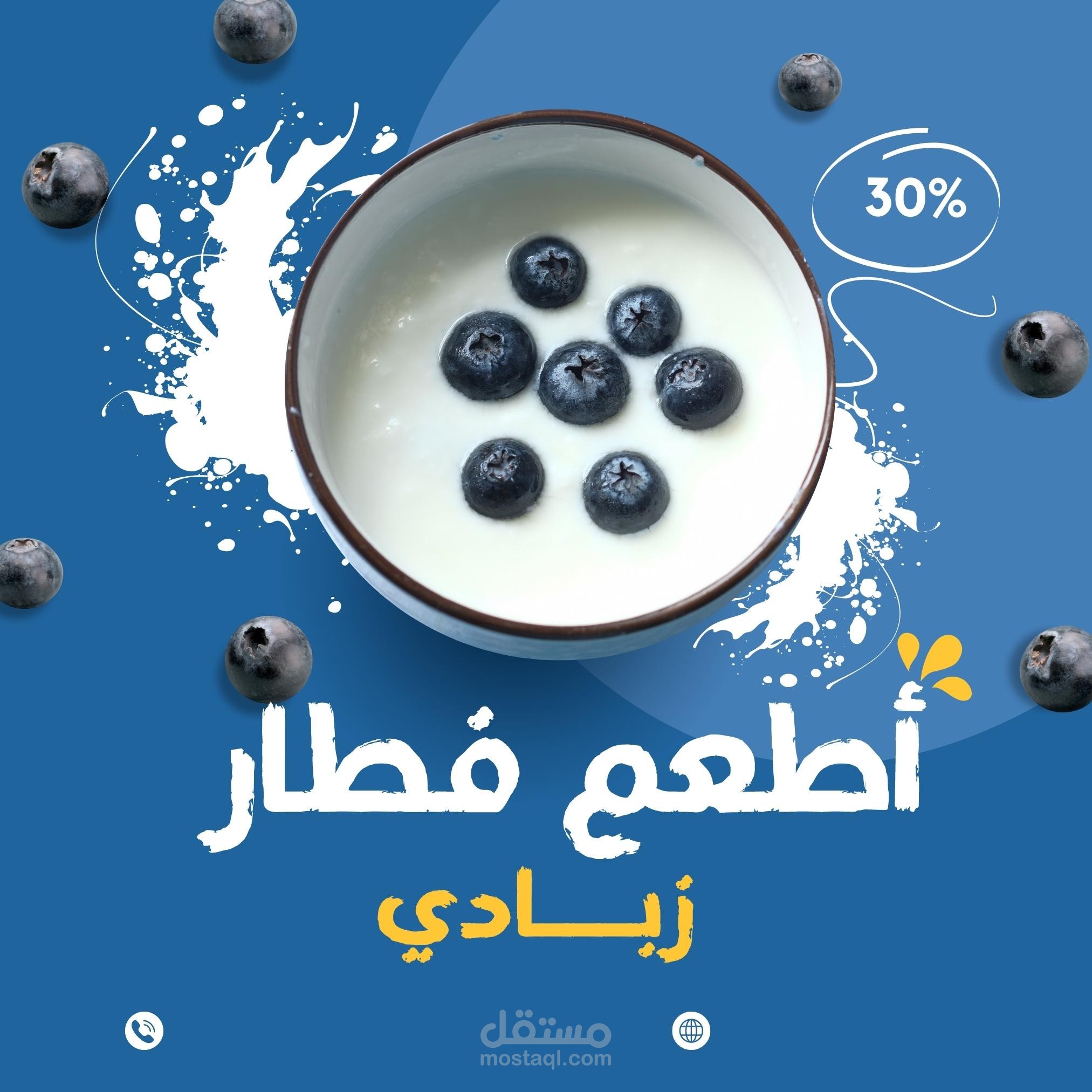 اعلانات سوشيال ميديا