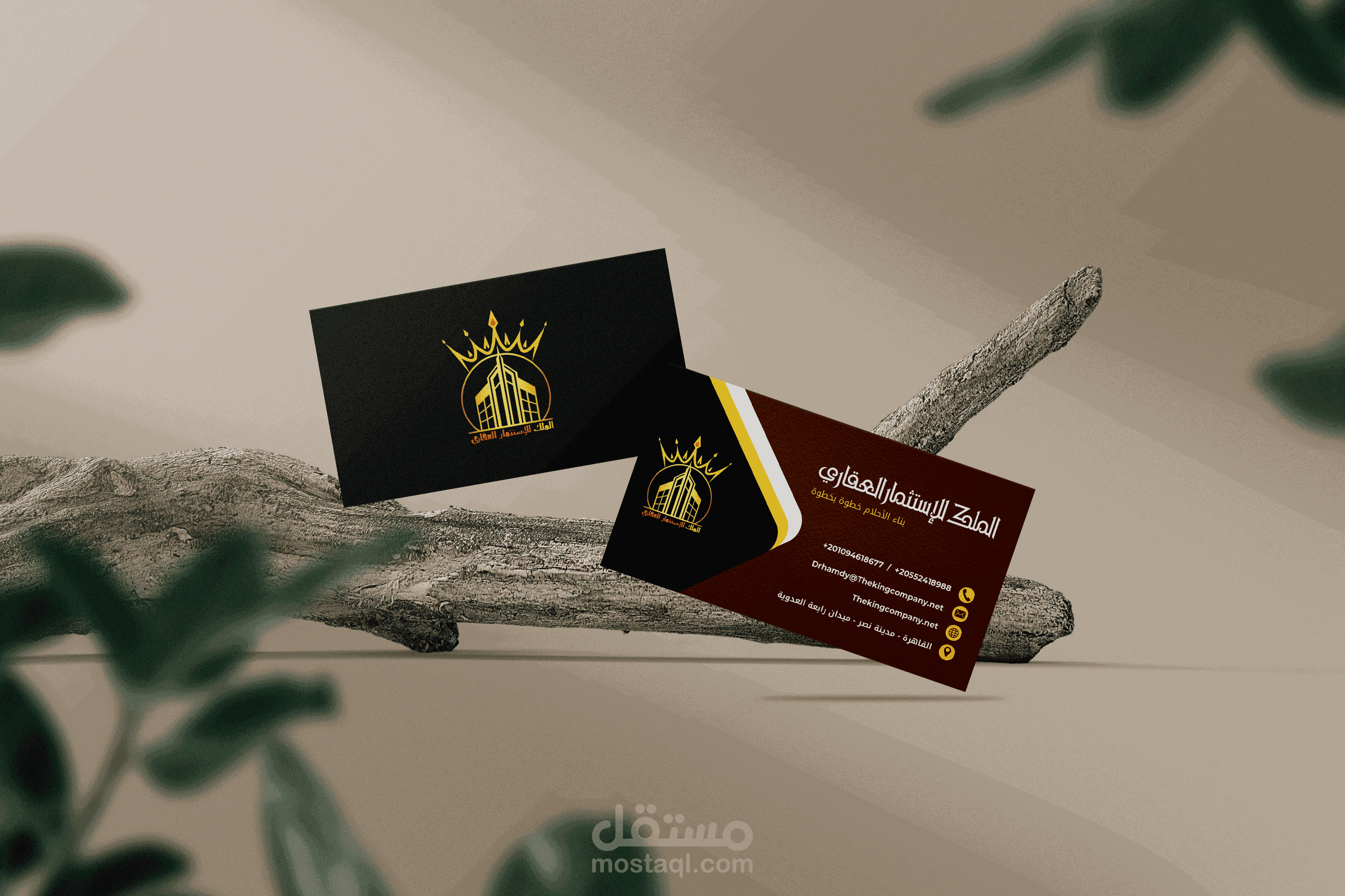 لوجو و business card لشركة الملك للعقارات