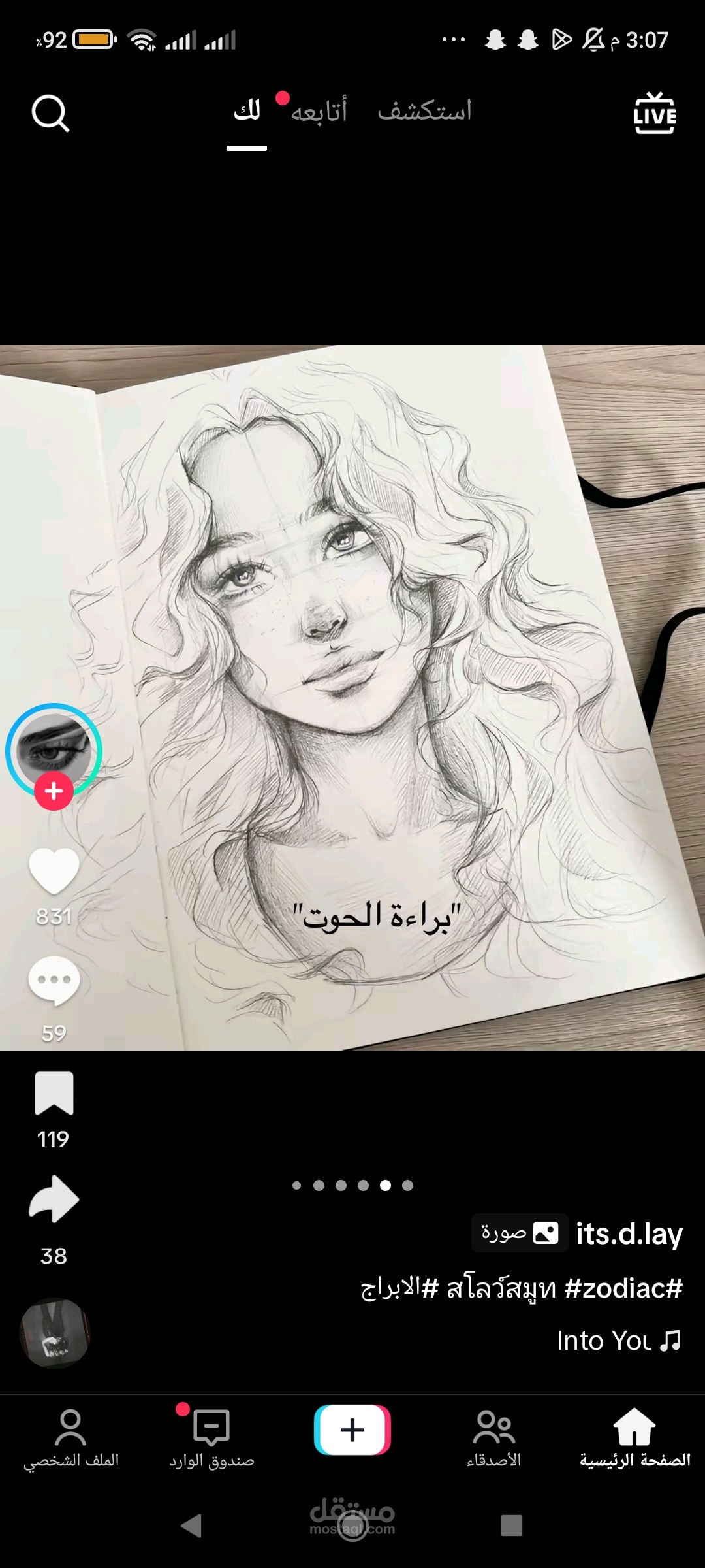 بودكاست