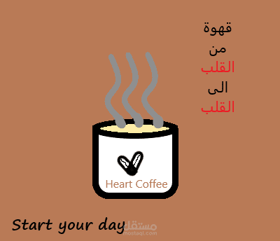 تصميم شعار