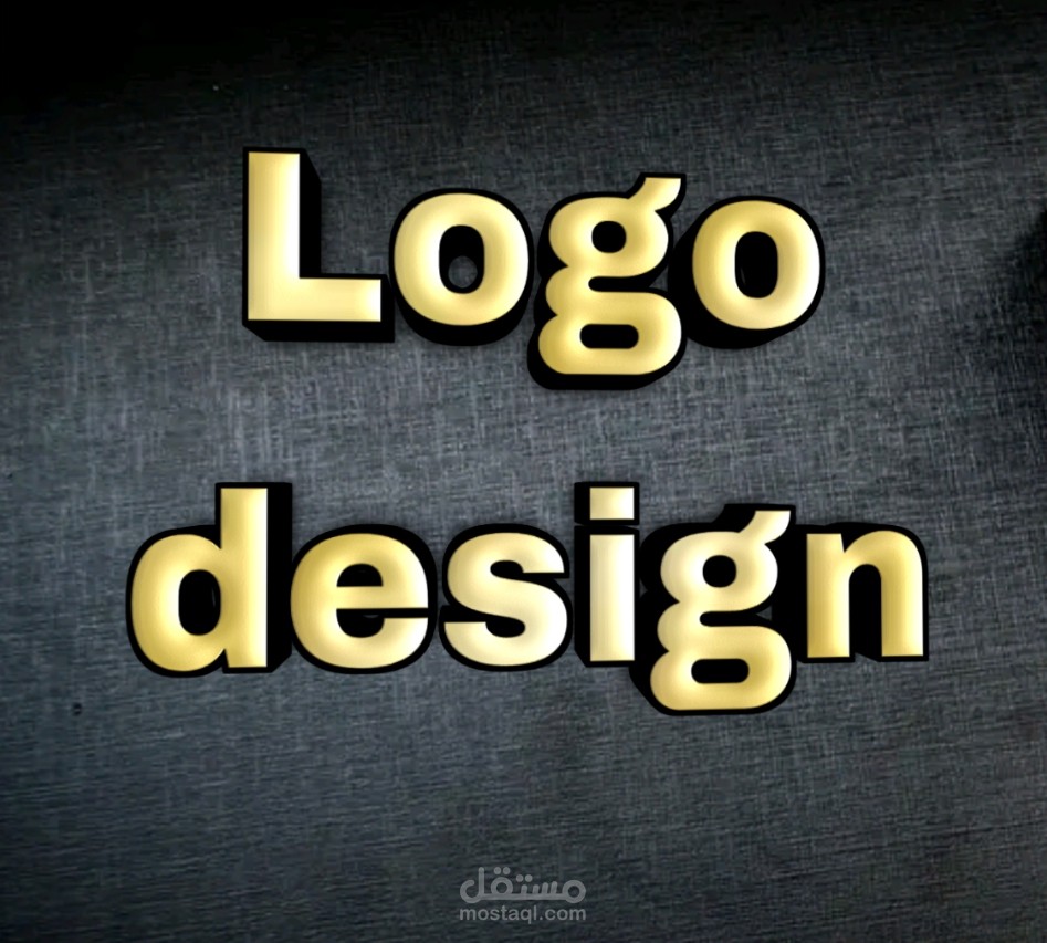 تصميم الشعارات