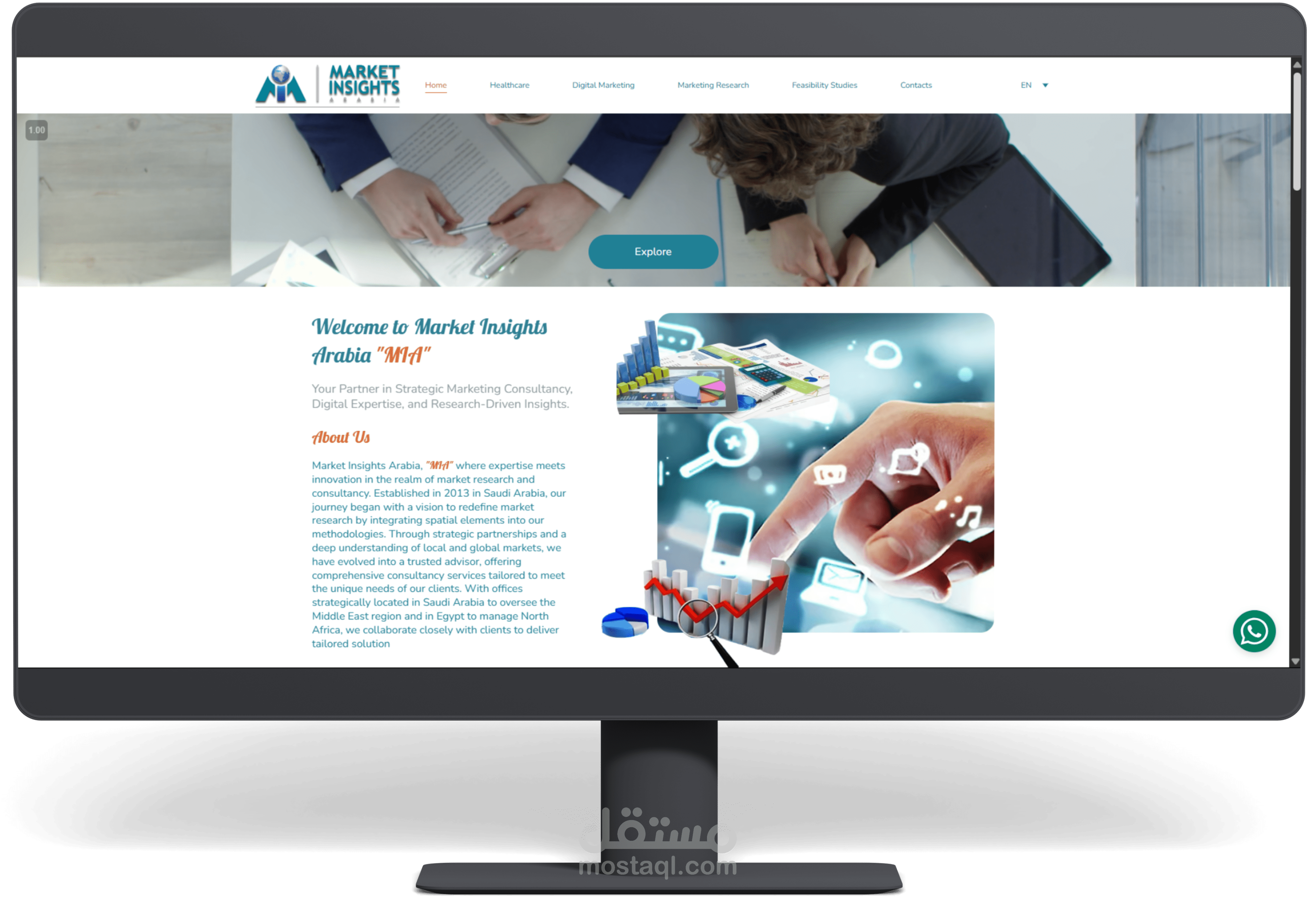 موقع تعريفي عن شركة تسويق