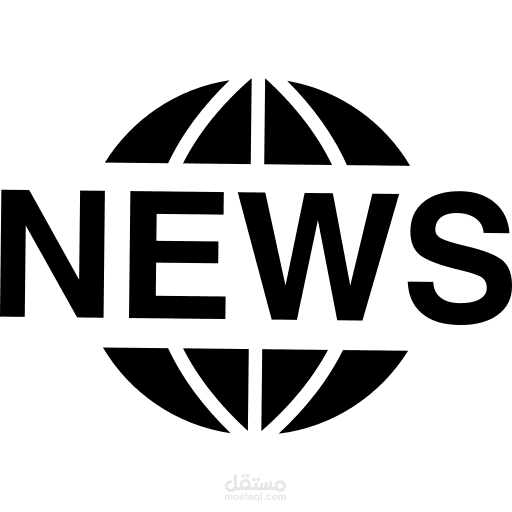 الاخبار-News